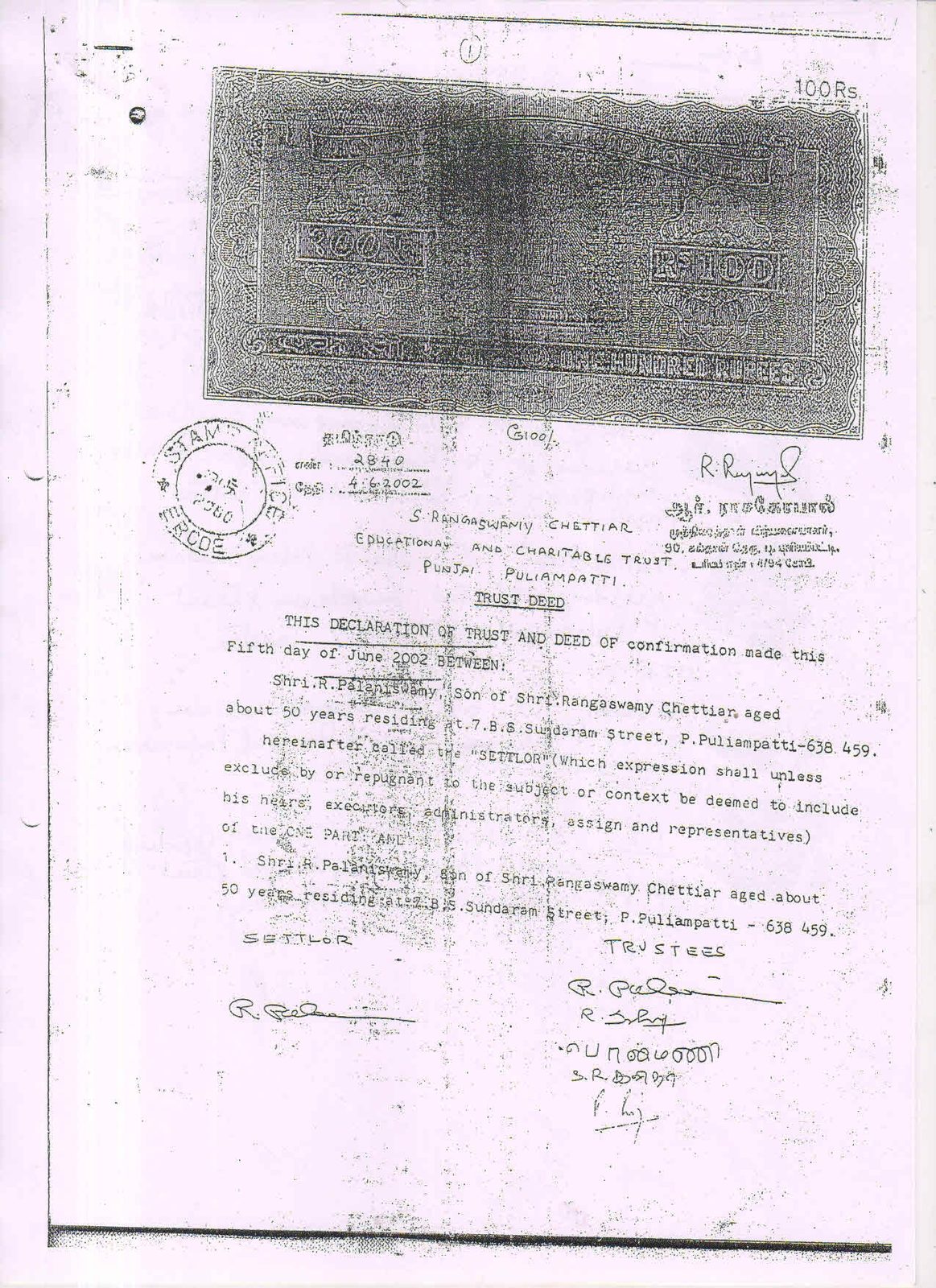 SRC Global CBSE School Trust Deed - Page 1